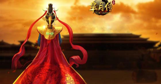 芈月传之宫心计破解版