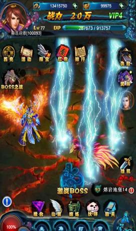 侠剑H5手游乐嗨嗨版