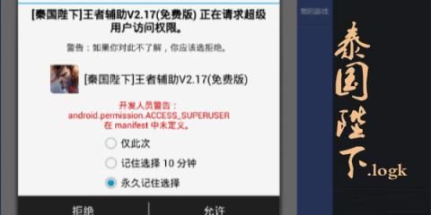 翻桌大作战手游安卓