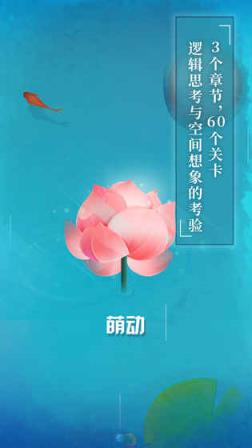 碧莲手游官方版