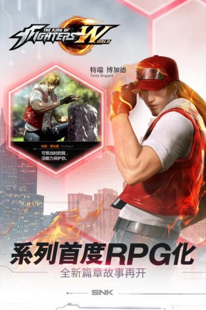 拳皇世界手游九游版
