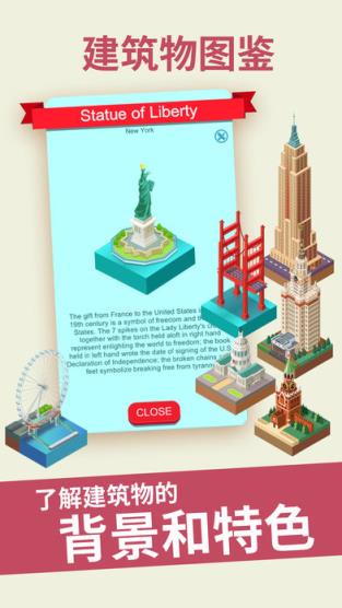 世界制造者钻石金币无限版