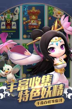 一起来捉妖AR破解版