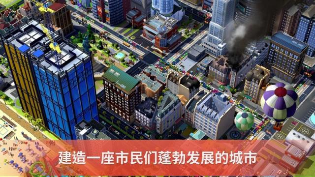 模拟城市建设金币钥匙无限修改版