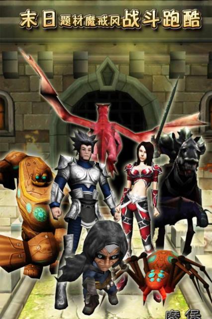 魔堡探秘破解版