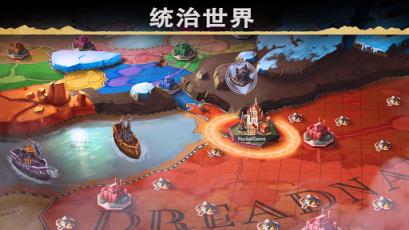 战龙手游