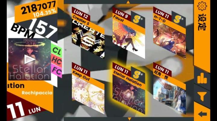 旋钮神律TsumaMia