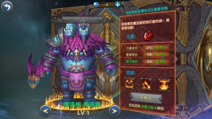 命运之城位面战争