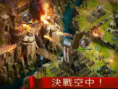 王权争霸