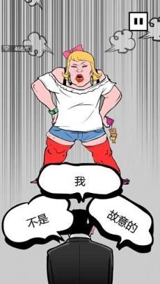 下跪天堂手游官方