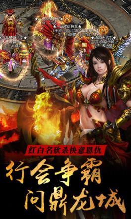 龙城之路手游官方版