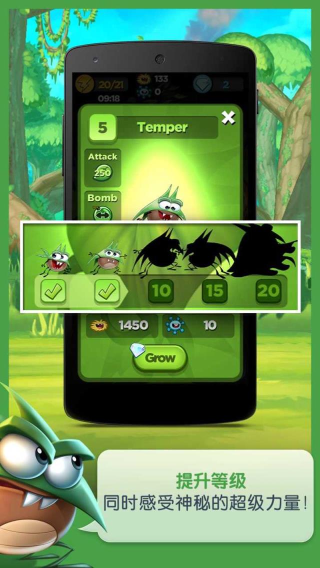 呆萌小怪物无限金砖无限钻石版