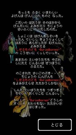 被埋葬的博尔内什付费权限破解版