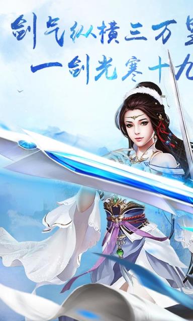 侠影遮天公益服