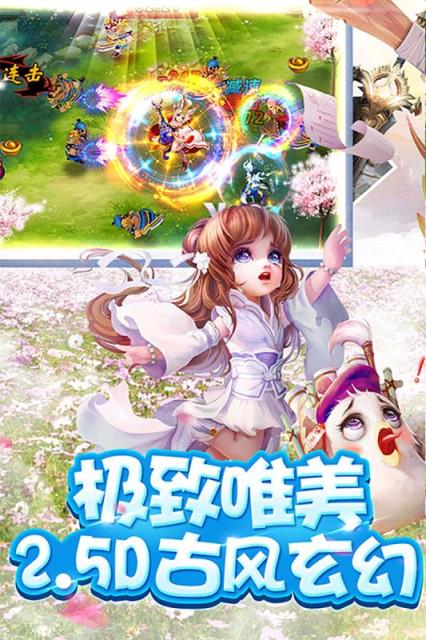 武林大萌主破解版