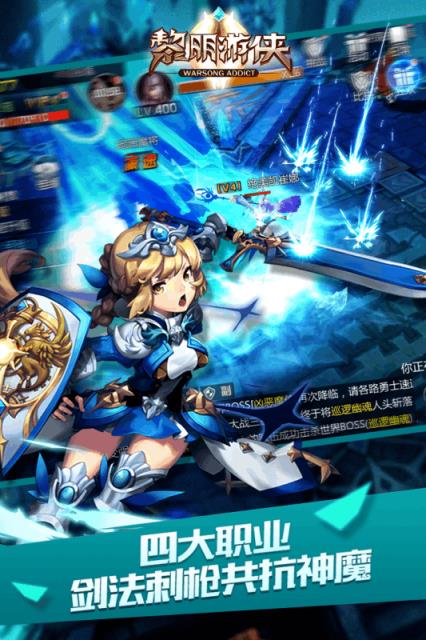 黎明游侠破解版