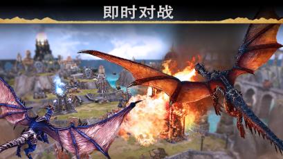 战龙手游