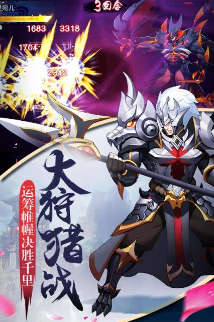 至尊大主宰手游腾讯版下载