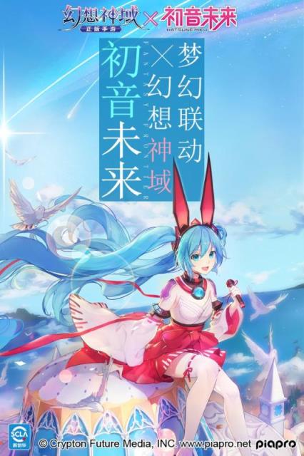 幻想神域公测版
