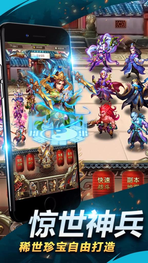 执剑江湖手游果盘版