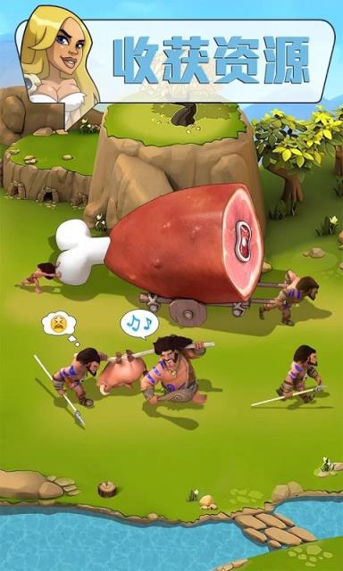 野蛮时代部落入侵2021破解版