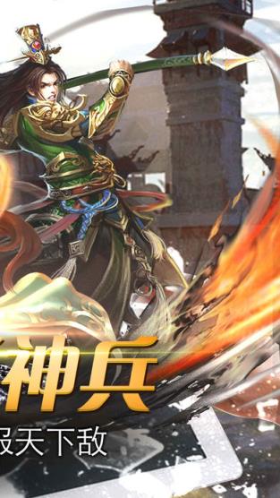 沙城之战手游破解版