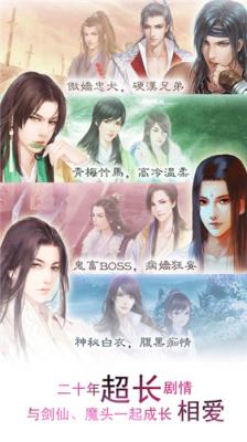 仙泣手游乐嗨嗨版