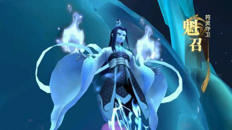 仙剑4手游官方正版