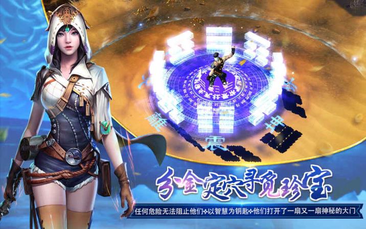 鬼语迷城钻石金币修改版