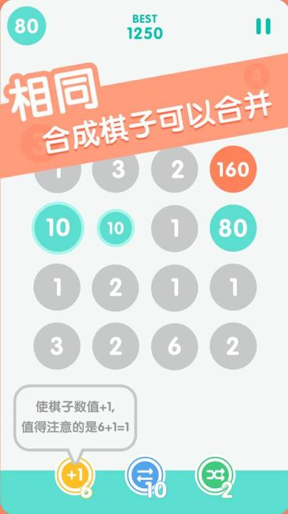 合十Addicten手游