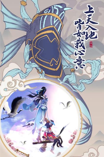 从前有座山手游