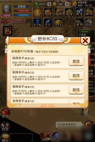 仙路传奇H5手游乐嗨嗨版