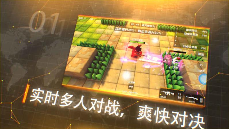 呆萌大作战破解版