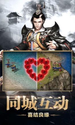 浴火战线腾讯版