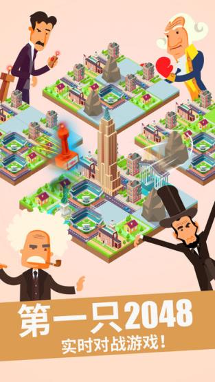 世界制造者钻石金币无限版