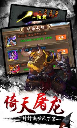 武侠小掌门手游官方