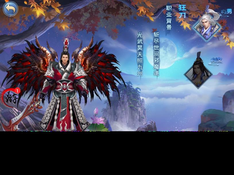 魔域剑仙
