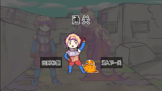 究极勇者的选择传说破解版