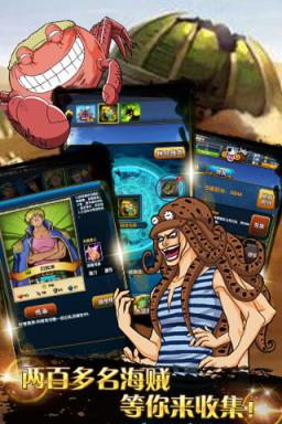 海贼部落公益服