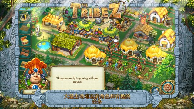 部落手游2021内购破解版