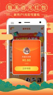 玩主你画我猜app
