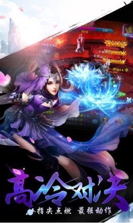 武魂侠客手游官方版