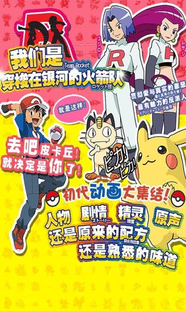 精灵觉醒BT变态版