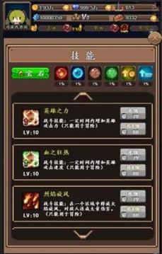 英雄与塔防手游乐嗨嗨版