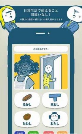 礼仪部厘疑内购破解版