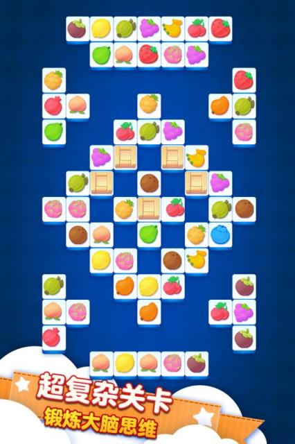 连连看达人手游