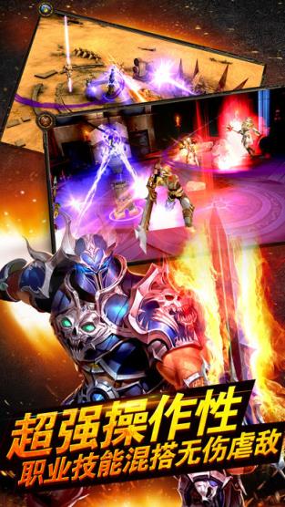 魔域破坏神内购破解版