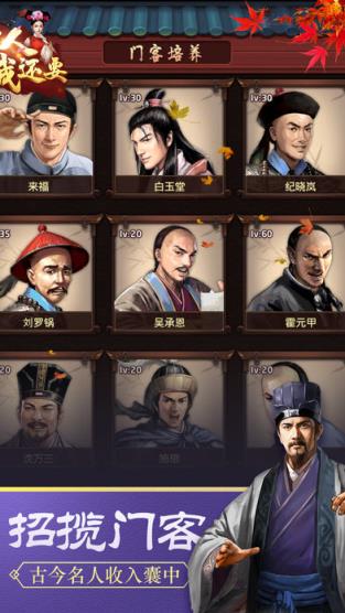 官人我还要内购破解版