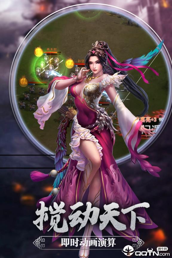 御龙无双小米版