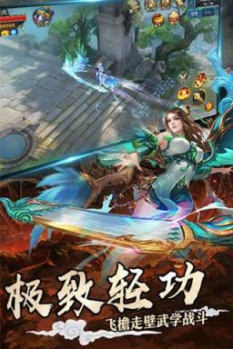 刀客剑心手游破解版
